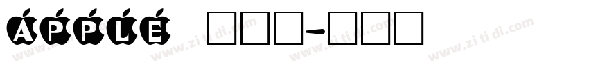apple 正规体字体转换